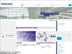 Sites similar to tridonic.cn