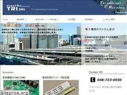 Sites similar to trieng.co.jp