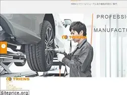 Sites similar to triens.jp