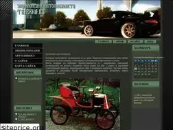 Sites similar to trierna.ru