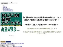 Sites similar to trifoglio.co.jp