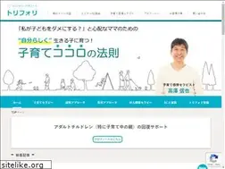 Sites similar to trifolie.net