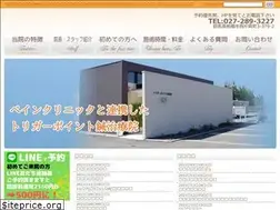 Sites similar to trigger-point-chiryoin.com