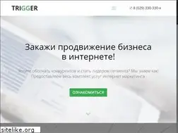 Sites similar to trigger.by