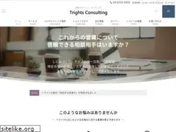 Sites similar to trights.co.jp