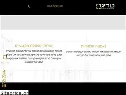 Sites similar to trigoltd.com