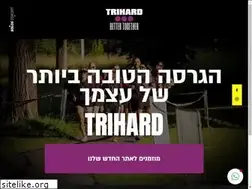 Sites similar to trihard.co.il