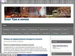 Sites similar to triino.ru