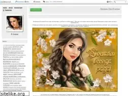 Sites similar to triinochka.ru