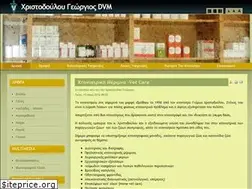 Sites similar to trikala-vet.gr