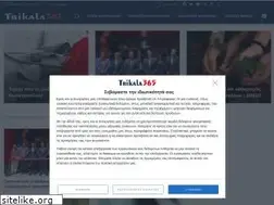 Sites similar to trikala365.gr