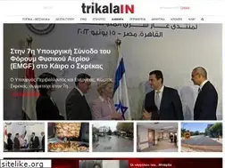 Sites similar to trikalain.gr