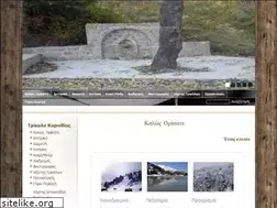 Sites similar to trikalakorinthias.eu