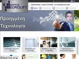 Sites similar to trikalalifts.gr