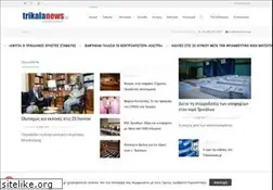 Sites similar to trikalanews.gr
