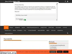 Sites similar to trikalaonline.gr
