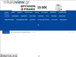 Sites similar to trikalaview.gr