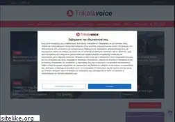 Sites similar to trikalavoice.gr