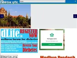 Sites similar to trikaldrishti.com