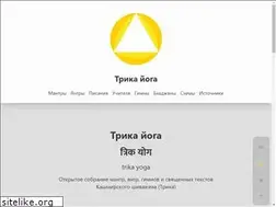 Sites similar to trikayoga.ru