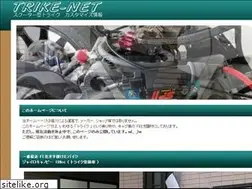 Sites similar to trike-net.com