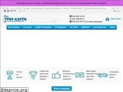 Sites similar to trikita.com.ua