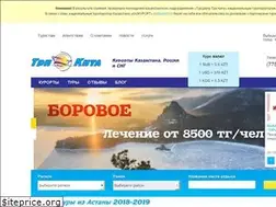 Sites similar to trikitatour.kz