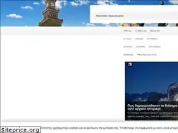 Sites similar to trikkipress.gr