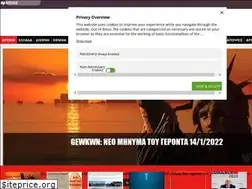 Sites similar to triklopodia.gr