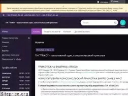 Sites similar to triko.com.ua