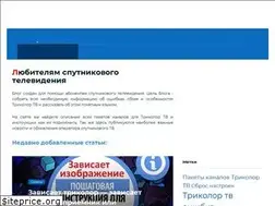 Sites similar to trikolortv-kabinet.ru