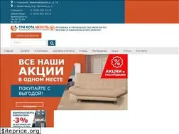 Sites similar to trikota.ru