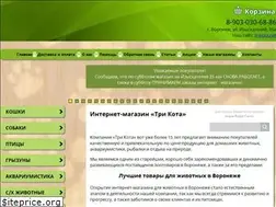 Sites similar to trikota.su