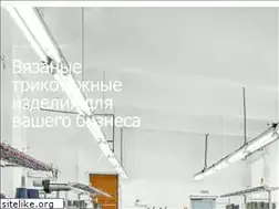 Sites similar to trikotage.ru