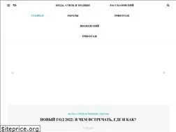 Sites similar to trikotagki.ru