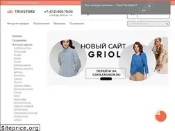 Sites similar to trikstore.ru