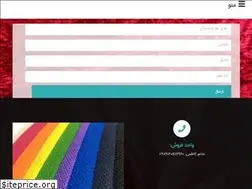 Sites similar to triku.ir
