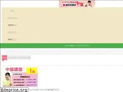 Sites similar to trilingual.jp