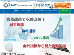 Sites similar to trilogyforce.com