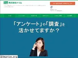 Sites similar to trim-site.co.jp