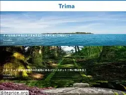 Sites similar to trima.jp