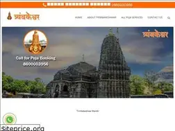 Sites similar to trimbakeshwarmandir.com