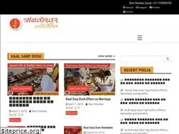 Sites similar to trimbakeshwartemple.com