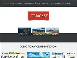 Sites similar to trimble.org.ua