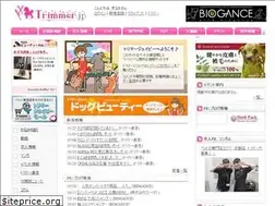 Sites similar to trimmer.jp