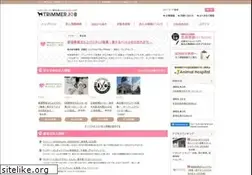 Sites similar to trimmerjob.com