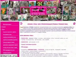 Sites similar to trimming.kiev.ua