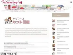 Sites similar to trimmingfan.com