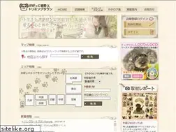 Sites similar to trimmingtown.jp