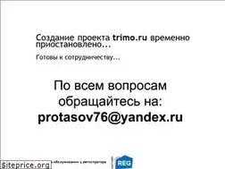 Sites similar to trimo.ru